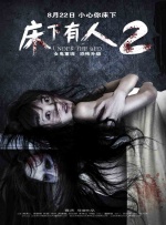 漂亮女客栈1