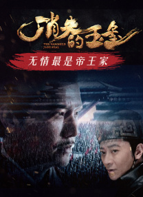 国产精品成